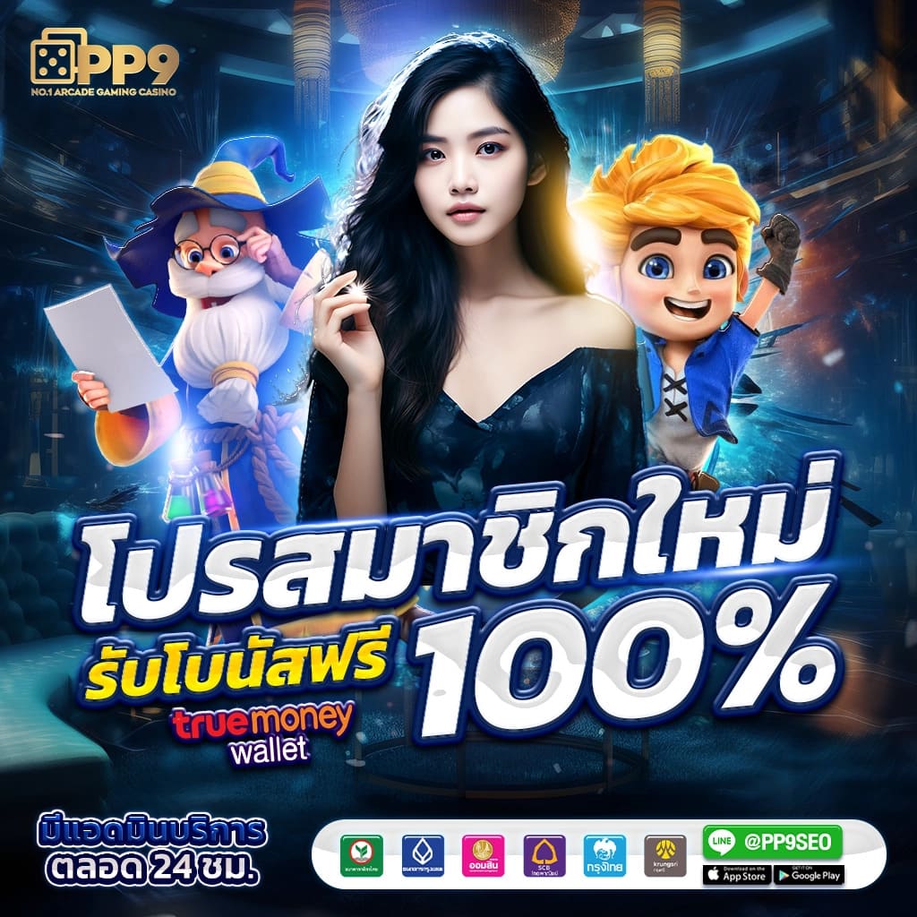 pg slot straight 🤰 ค่ายใหญ่ สล็อตpg เล่นฟรี ค่ายเกมดัง ลิขสิทธ์แท้