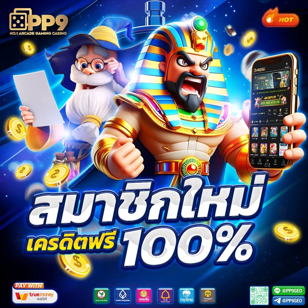 slot demo pg 🗼 เกมแตกง่าย สล็อตยอดนิยม ได้เงินจริง ระบบ Auto