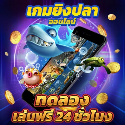 ทดลองเล่น The Money Men Megaways ฟรีที่ PP SLOT พร้อมลุ้นรางวัลใหญ่