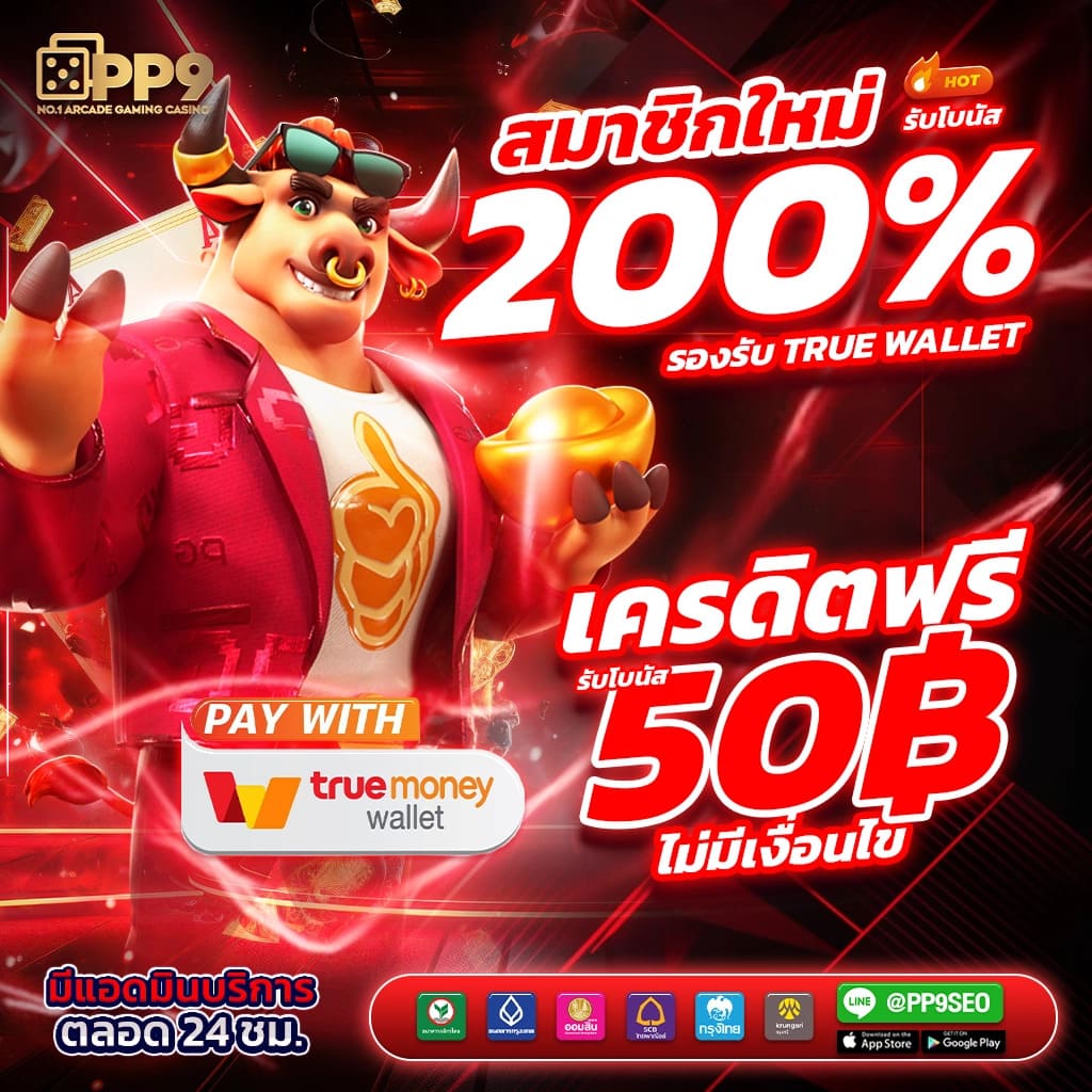 สล็อตแจกเครดิตฟรีมากสุด เว็บใหม่ Slot99 เศรษฐีสล็อต99 สล็อตเว็บตรง