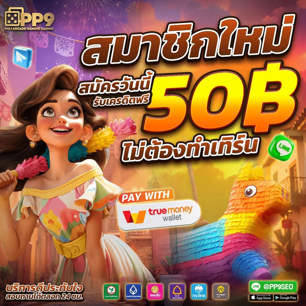 betflix 6789 🥣 รับทรูวอเลท เว็บสล็อตแท้ อันดับ 1 ไม่ผ่านเอเย่นต์