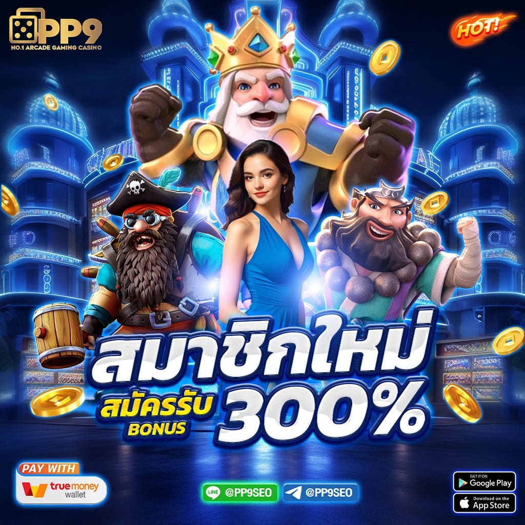 mslot99 🥢 เกมแตกง่าย เว็บสล็อตวอเลท ได้เงินจริง รองรับ วอเลท