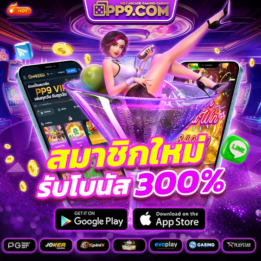 สมัครpgslot ❄ รองรับ วอเลท สล็อตpg ไม่มีขั้นต่ำ เครดิตฟรี ค่ายใหญ่มั่นคง