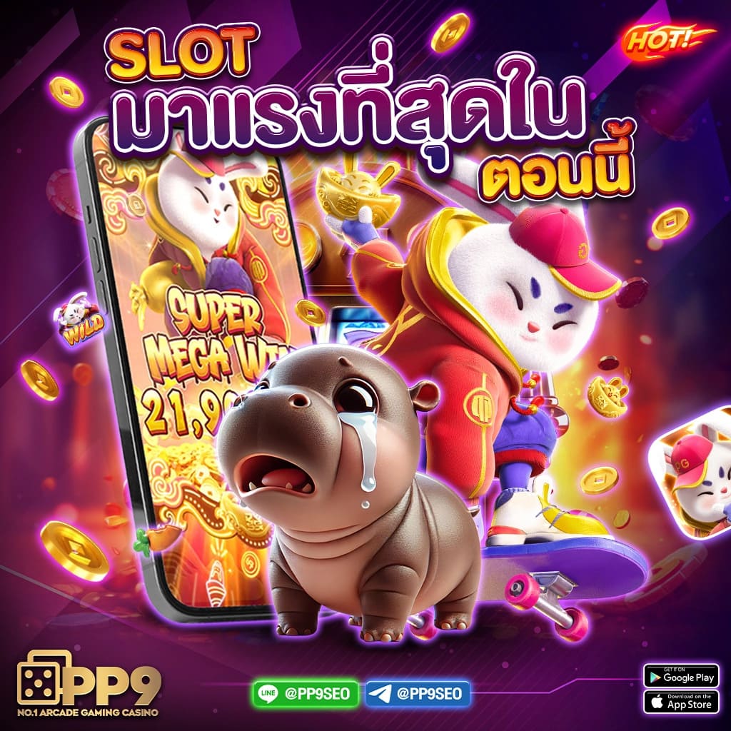 pg slot.com 📀 รับทรูวอเลท สล็อตยอดนิยม ไม่ผ่านเอเย่นต์ ปลอดภัย100%