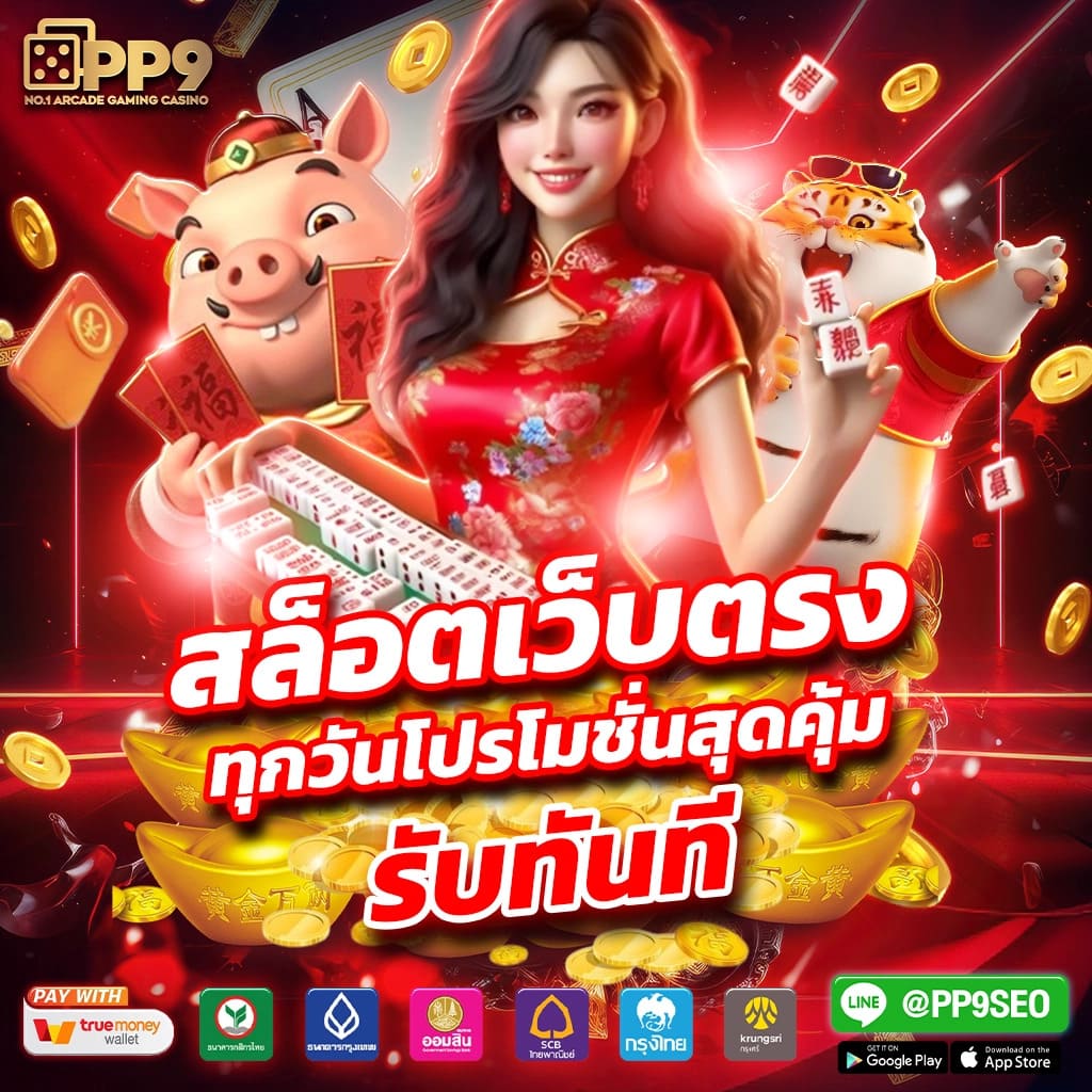 Starbets คาสิโนอันดับ1ในเอเชีย สล็อตเว็บตรงแตกหนัก